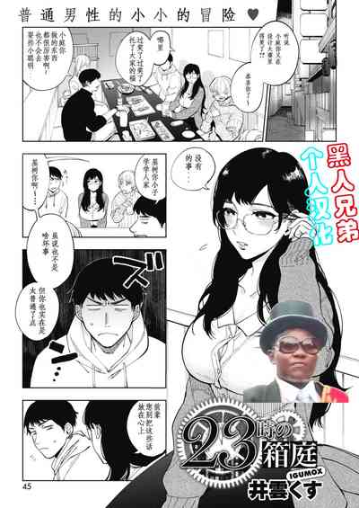 第2页图