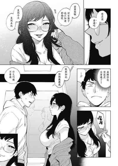 第6页图