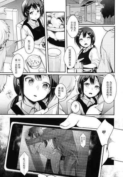 第10页图