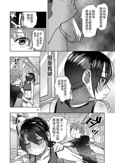 第10页图
