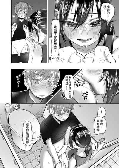 第18页图