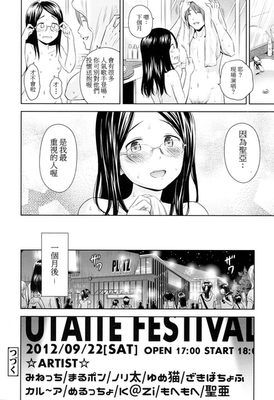 第38頁圖