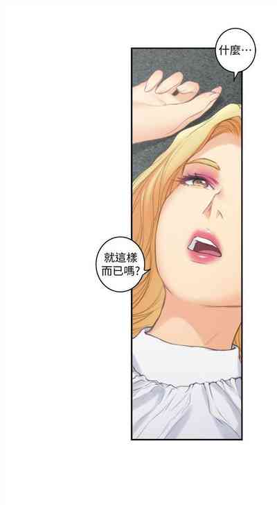 第210頁圖