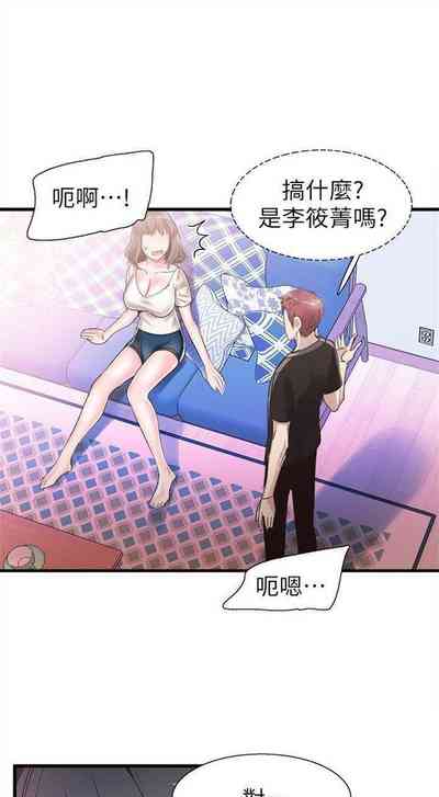 第242頁圖