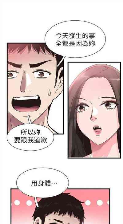 第282頁圖