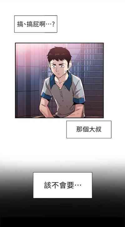 第338頁圖