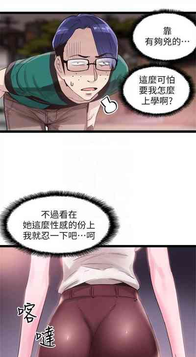 第82頁圖