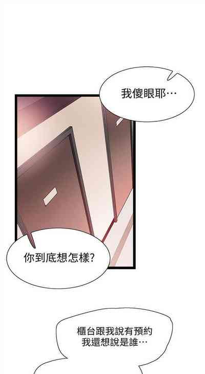 第86頁圖