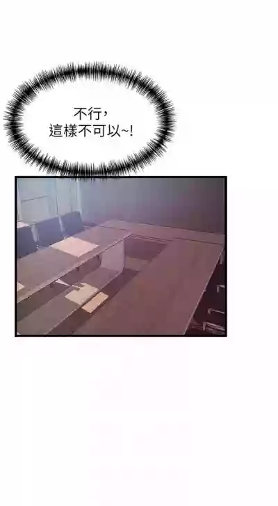 第314页图