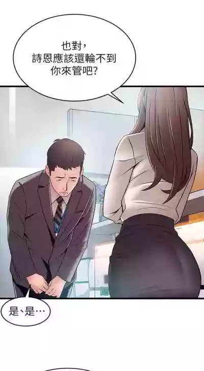 第330页图