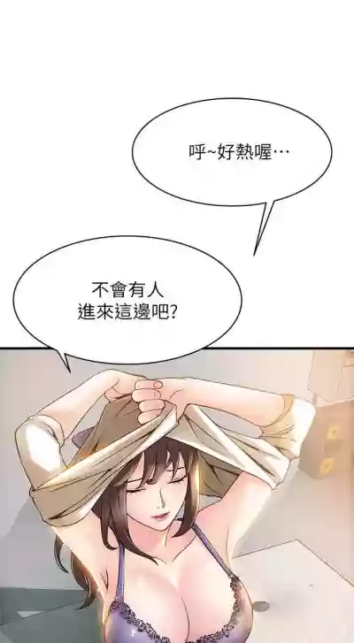 第54页图