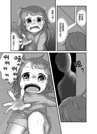 第10页图