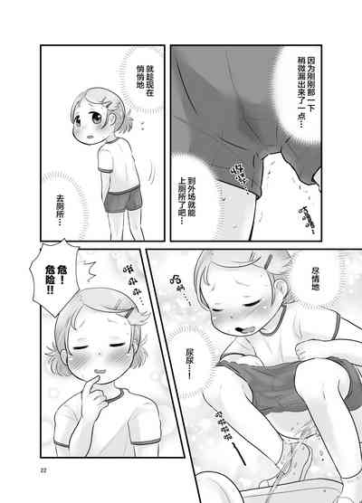 第22页图