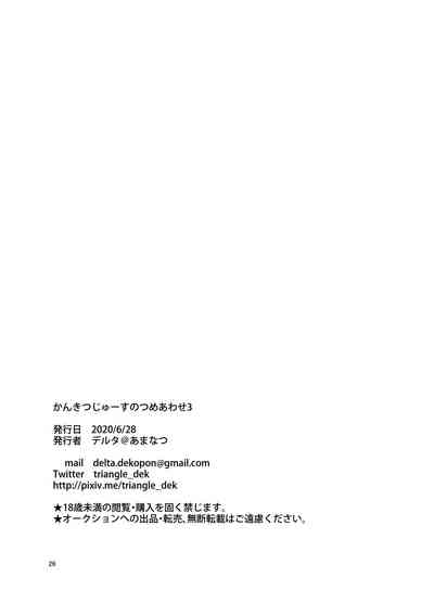 第26页图