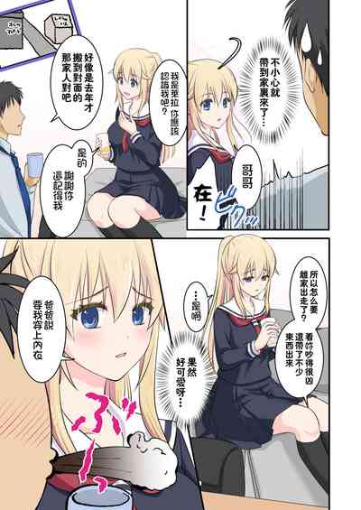 第6頁圖