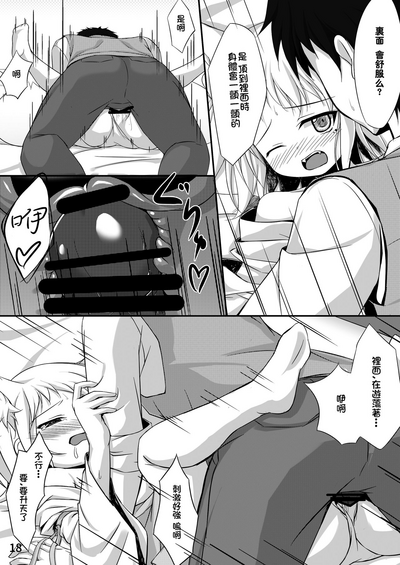 第18頁圖