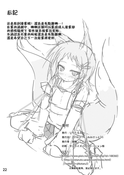 第22頁圖