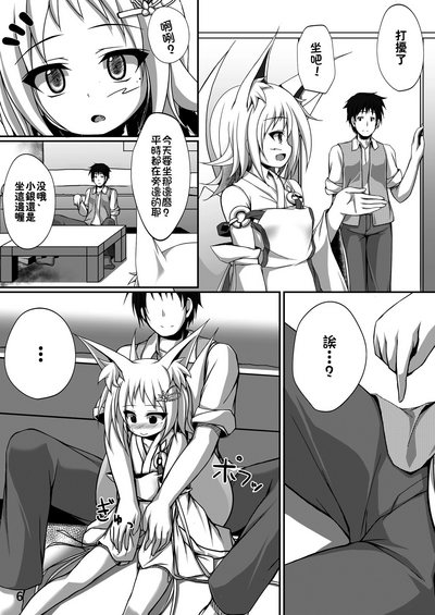 第6頁圖