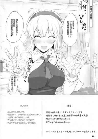 第10頁圖
