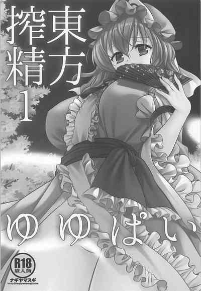 第2頁圖