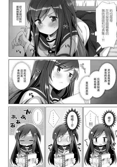 第6頁圖