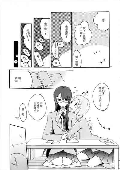 第10页图