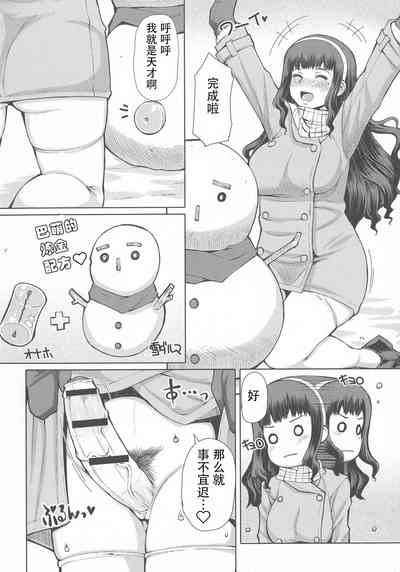 第2頁圖