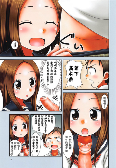 第10页图