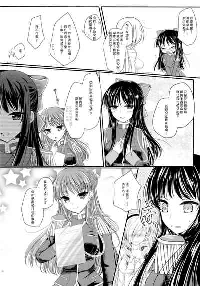 第14页图