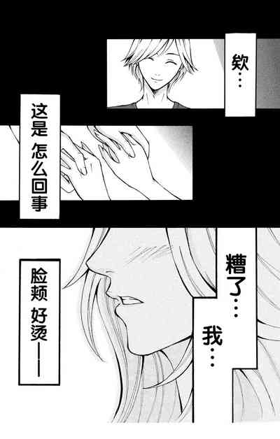 第38页图