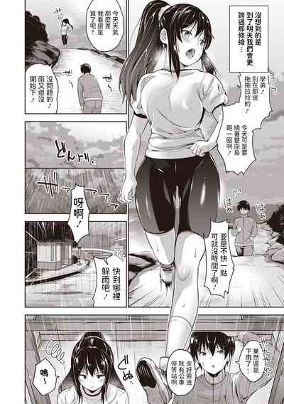 第10頁 封面 - HaSM.cc