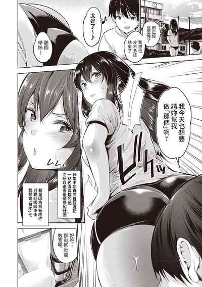 第2頁 封面 - HaSM.cc
