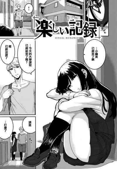 第30页图