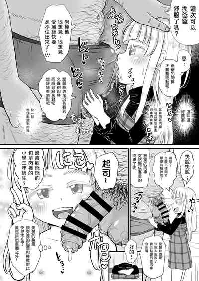 第10頁圖