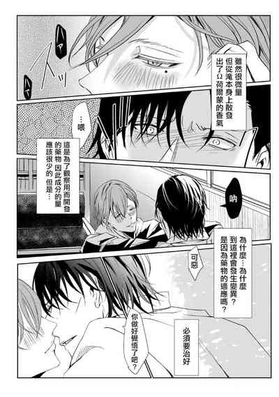 第18頁圖