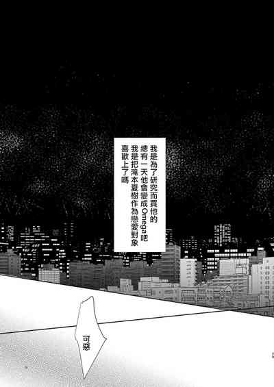 第78頁圖