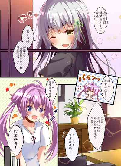 第6頁圖
