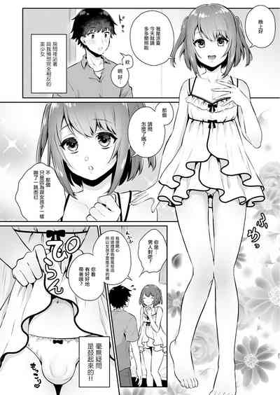 第2頁圖