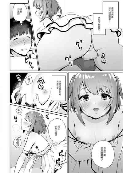 第6頁圖