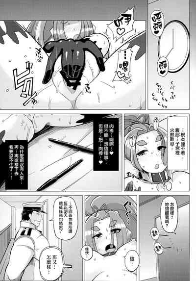 第18頁圖
