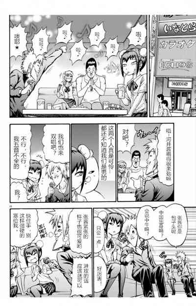第10頁圖