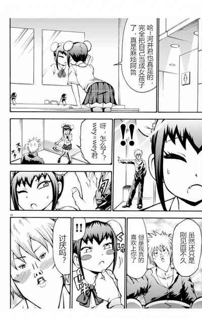 第14頁圖