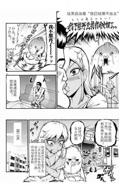第18頁圖