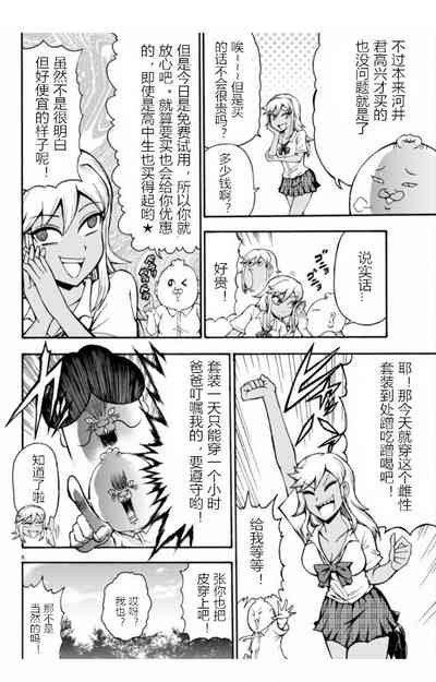 第6頁圖