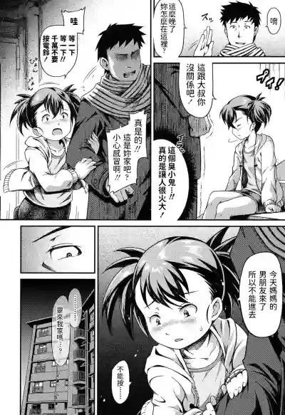 第2页图
