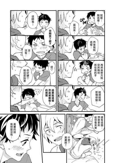 第14頁圖