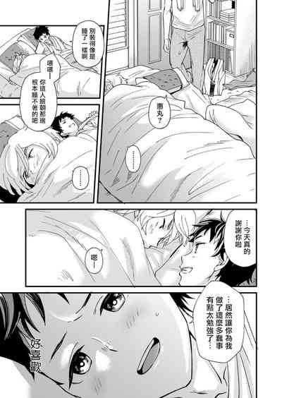 第38頁圖