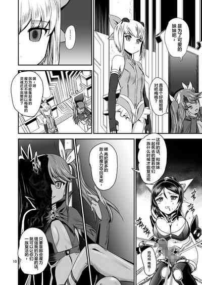 第10页图