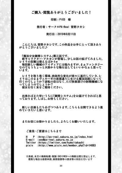 第90页图