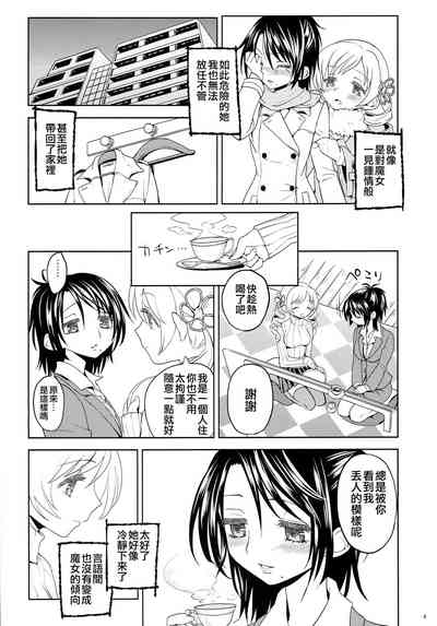 第6页图